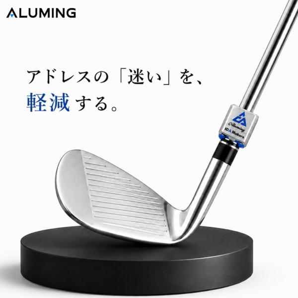 ゴルフ 練習器具 アイアン フェースの向き 確認 エイミング アライメント スライス フック矯正 Aluming アルミング 4個セット