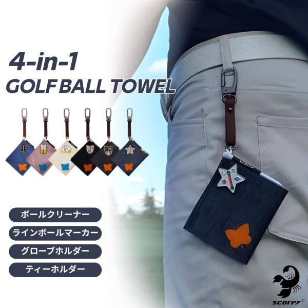 ＜オーダー＞ボールマーカー＆ティーホルダーセット ゴルフ ボールクリーナー グローブホルダー ティーホルダー ボール