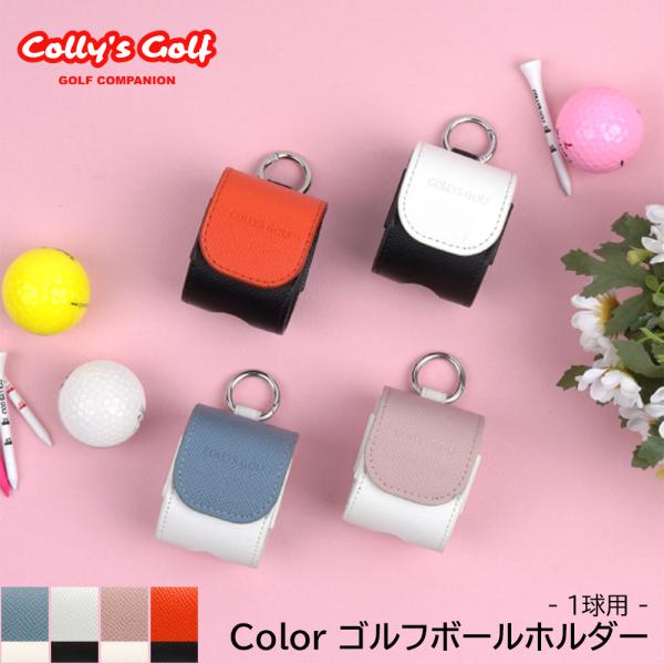 いち❤️3個❤️イニシャル❤️ゴルフボールケース いち❤️3個❤️イニシャル❤️ゴルフボールケース 名入れ可能