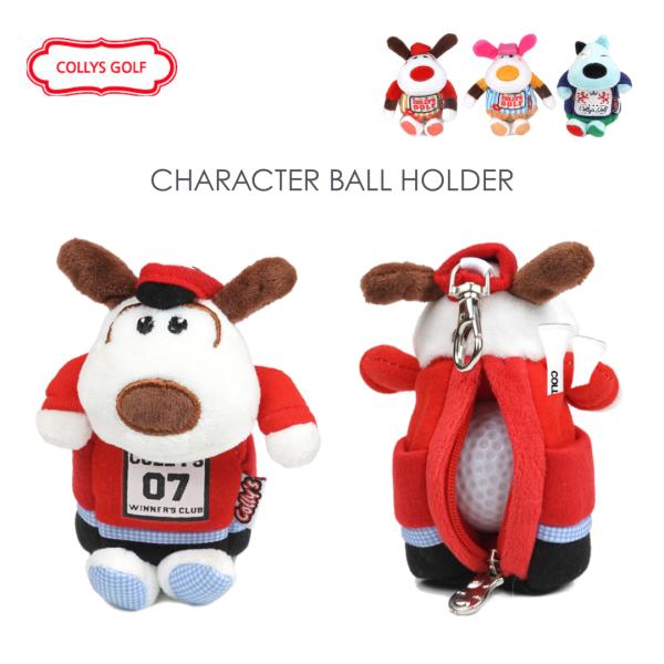 ゴルフボールポーチ ぬいぐるみ キャラクター付き 1球用