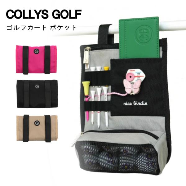 ゴルフ　ティーホルダー　スカート ベルト ボールケース レディース カートバッグ ゴルフボールケース スカル ゴルフ ボールポーチ レディース