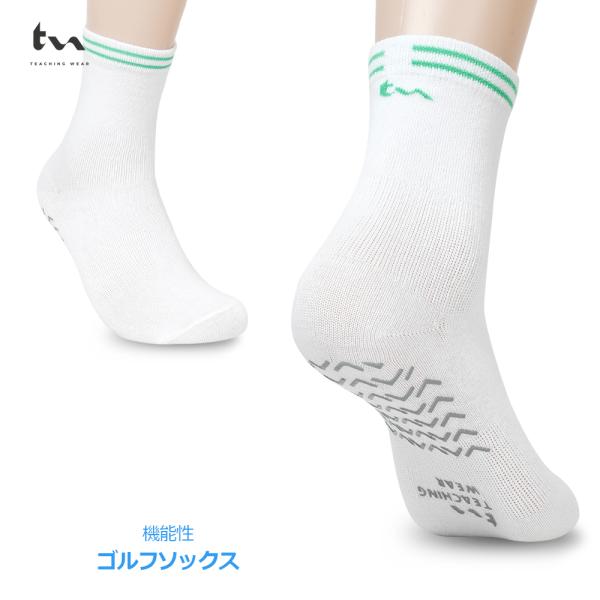 【製品名】Teaching Wear ゴルフソックス 2足組※ 韓国プロ推薦ソックス ※【サイズ】S-22cm~24.5cmM-25cm~26.5cmL-27cm~30cm【色 (カラー)】ホワイト (白)【素材】綿85% スパン7% El...