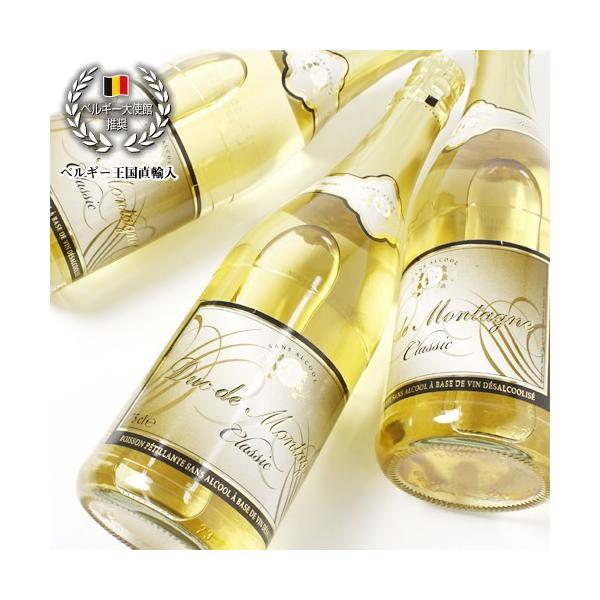 Duc De Montagne デュク ドゥ モンターニュ １本 ノンアルコールワイン Buyee 日本代购平台 产品购物网站大全 Buyee一站式代购 Bot Online