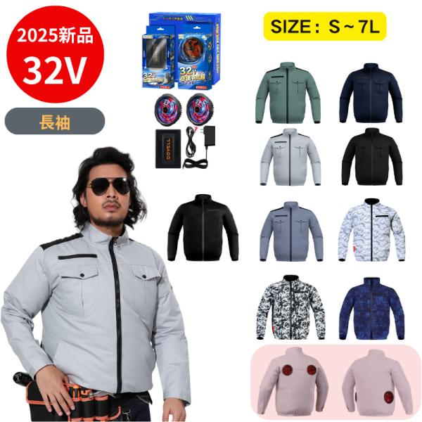 空調冷風服 P004 CXP002（長袖）シリーズP004●素材：100％純綿●綿素材は、吸湿性、保温性、耐熱性、耐アルカリ性、衛生性などの特徴を持っています。CXP002●表面：ポリエステル100％「撥水加工」●裏面：チタンコーティング加...