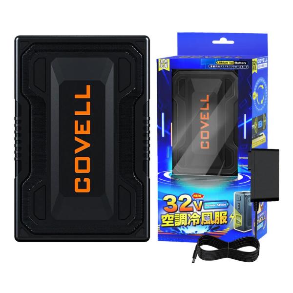COVELL 空調服 Sサイズ 32Vバッテリー付き COVELL 32V|空調冷風服用バッテリー : SXS商社 - 通販 - Yahoo