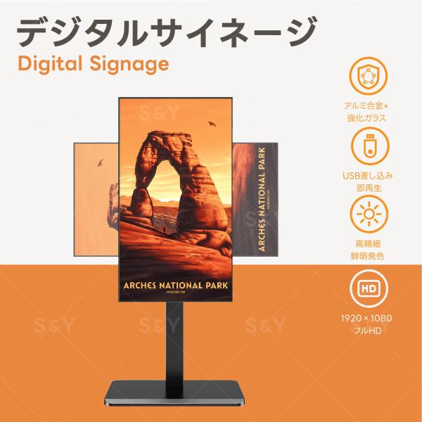 Kurfloデジタルサイネージ 業務用 店舗用 43インチ フルHD 電子看板