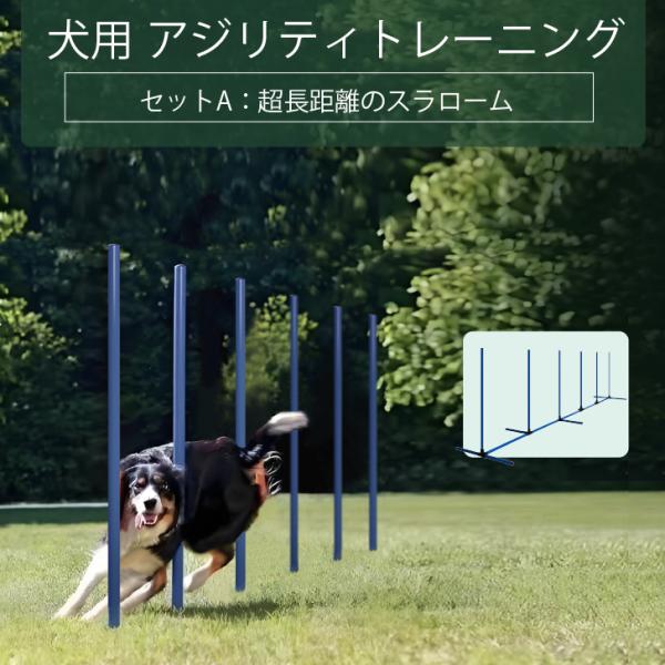 【簡単組み立て】この製品は、コネクタを使用して簡単にセットアップおよび組み立てることができます。工具は必要ありませんので、数分で完了します。これにより、すぐに愛犬とのインタラクションを楽しむことができます。ジグザグ形状から直線形状まで、ポー...