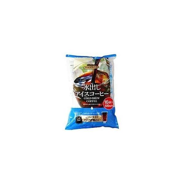 コストコ ハマヤ水出しアイスコーヒー 16袋の価格と最安値 おすすめ通販を激安で