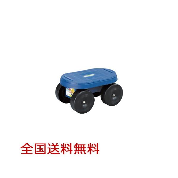 ガーデニング用品 椅子 草取りの人気商品 通販 価格比較 価格 Com