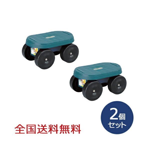 ガーデニング用品 椅子 草取りの人気商品 通販 価格比較 価格 Com