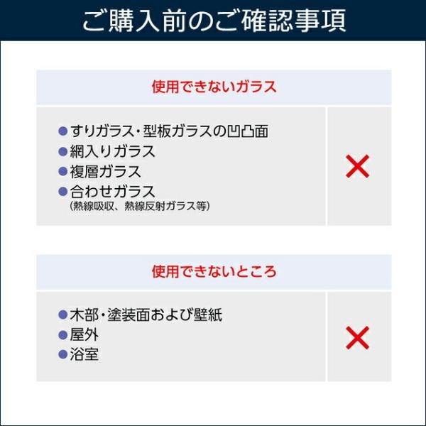 クールマジック 窓用 お買い得 1本入り 窓用フィルム 半透明 紫外線カット ウインドウ 断熱 遮熱