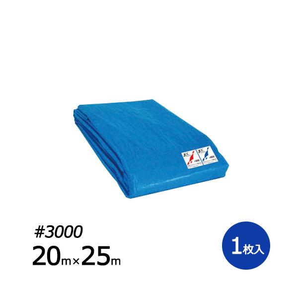 レジャーシート ブルーシートの人気商品 通販 価格比較 価格 Com