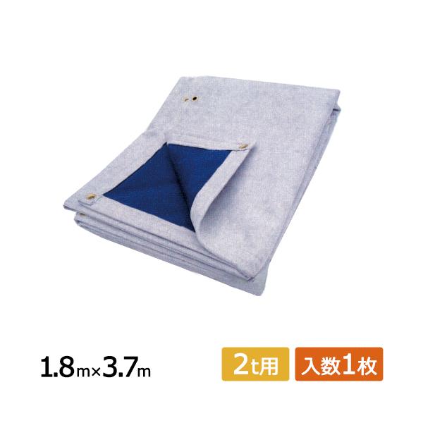 アスファルト合材シート(フナイUME合材シート) 2t用 1.8m×3.7m ハトメ付き 1枚 合材シート