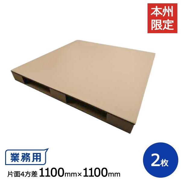 安い中古プラスチックパレットの通販商品を比較 ショッピング情報のオークファン