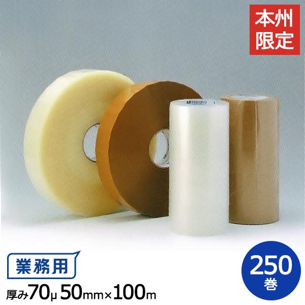 ポイント2倍 【ポイント10倍】ケイユ―製 OPPテープ SR67 90μ 50mm×50m 1箱50巻入り 通販 ケイユ―製 OPPテープ SR47 70μ 50mm×50m 1箱50巻入り