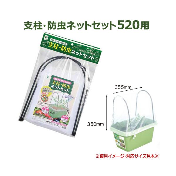 プランター 野菜 支柱の人気商品 通販 価格比較 価格 Com