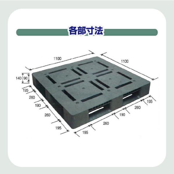 �v���X�`�b�N�p���b�g( ���� �p���b�g )�A���p���b�g ��1100mm�~1100mm�~140mm(�g) 1�� ���n�΍� �ʂ���ݑ΍� �z�� �^�� ���i�摜4