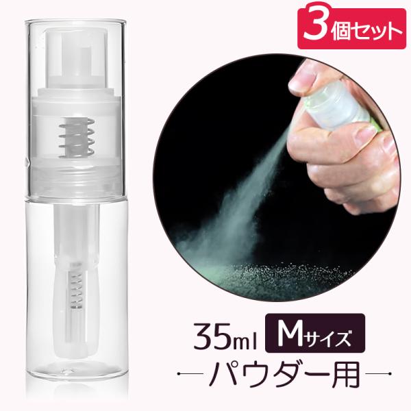 【ほぼ未使用】OHL スプレー、ソリューション、パウダー 3点セット 楽天市場】【 AMAROS JAPAN公式 】アマロス OHLハーブピーリング