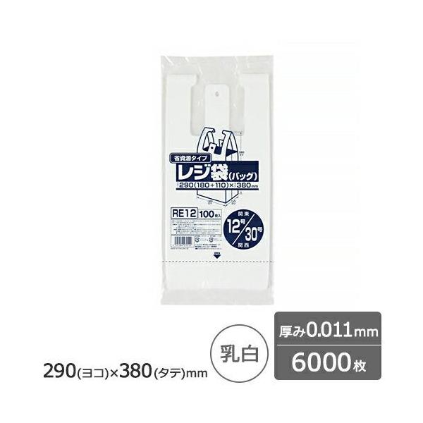 30号 レジ袋 ごみ袋の人気商品・通販・価格比較 - 価格.com