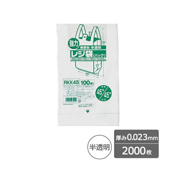 ごみ袋 レジ袋 45号の人気商品・通販・価格比較 - 価格.com ごみ袋 レジ袋 45号の人気商品・通販・価格比較 - 価格.com