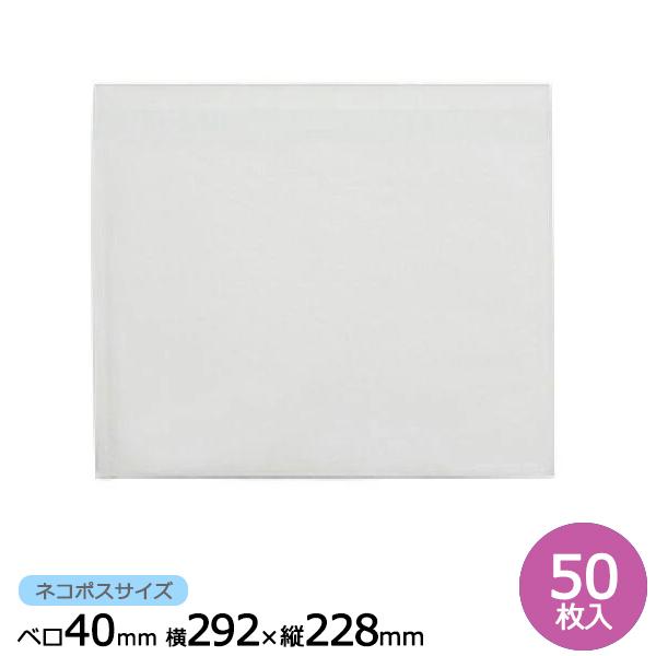 クッション封筒 ネコポス対応 横型 50枚入り ソフト封筒 紙製 ポリ クラフト
