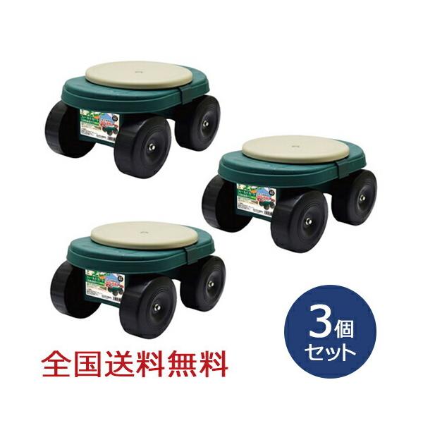 ガーデニング用品 椅子 草取りの人気商品 通販 価格比較 価格 Com