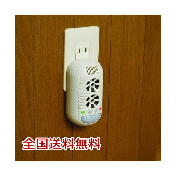 ネズミ駆除 超音波 電磁波の通販・価格比較 - 価格.com ネズミ駆除 超音波 電磁波の通販・価格比較 - 価格.com