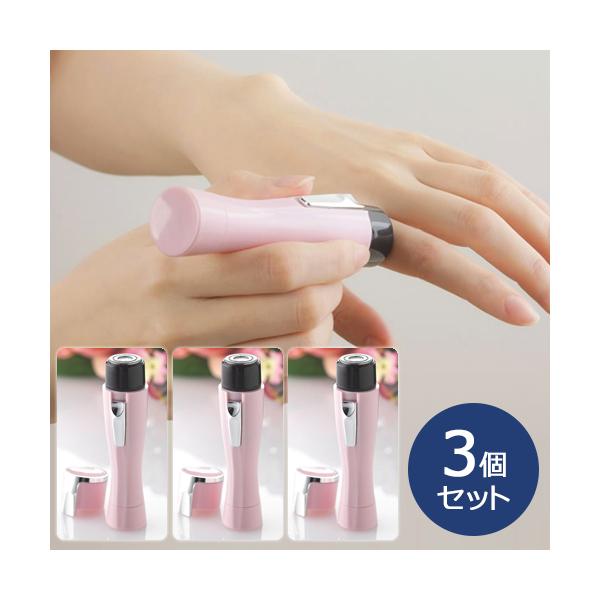 メイクの上から使用OK！外出先でもメイクの上からサッとむだ毛処理！うぶ毛が気になる時にいつでも簡単に処理ができます。回転式の刃は肌に直接触れないので、肌に優しいです。携帯に便利！ポーチに入るコンパクトサイズ。乾電池式です。【用途】シェーバー...