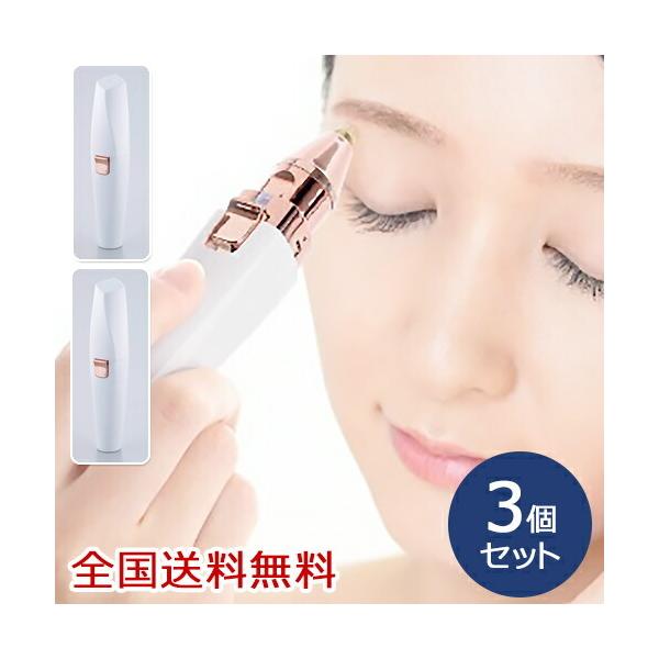 ヘッド部交換でうぶ毛と眉毛処理ができる2WAYシェーバー・コンパクトサイズなので、持ち運びも簡単！旅行先でもらくらく使用できます。・ピンポイントで処理できるので、気になる所を綺麗に整えられます。・ヘッド部水洗い可能・単4乾電池1本使用(別売...