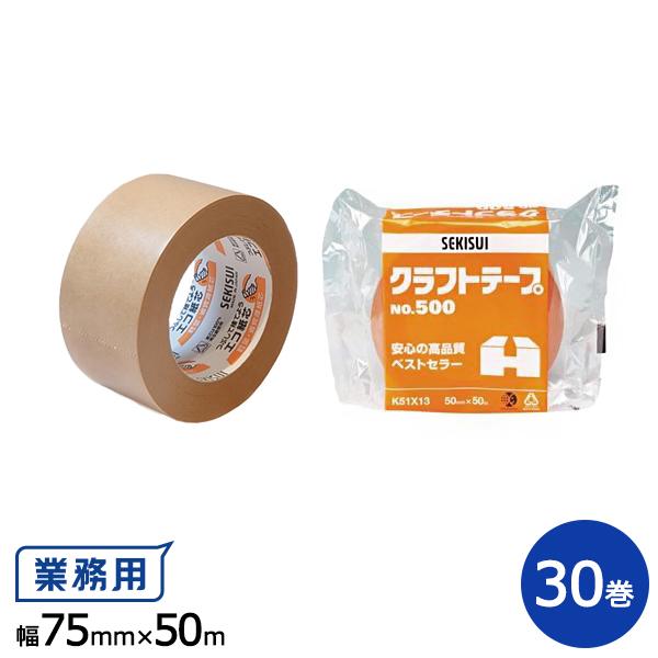 特別価格 セキスイ エバーセルOPPテープ 90μ 60mm×50m 透明 4巻 830NEV セキスイ エバーセルOPPテープ 90μ 60mm×50m 透明 4巻 830NEV