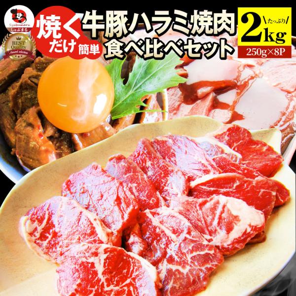 しゃぶまるではプレミアム黒毛和牛「オリーブ牛」しゃぶしゃぶ・すき焼きセットをはじめ特選ギフトやBBQ用のセットや焼肉、お惣菜等幅広く取り扱っています。ギフトには オリーブ牛 黒毛和牛 ステーキ しゃぶしゃぶ すき焼き 用をバーベキュー には...