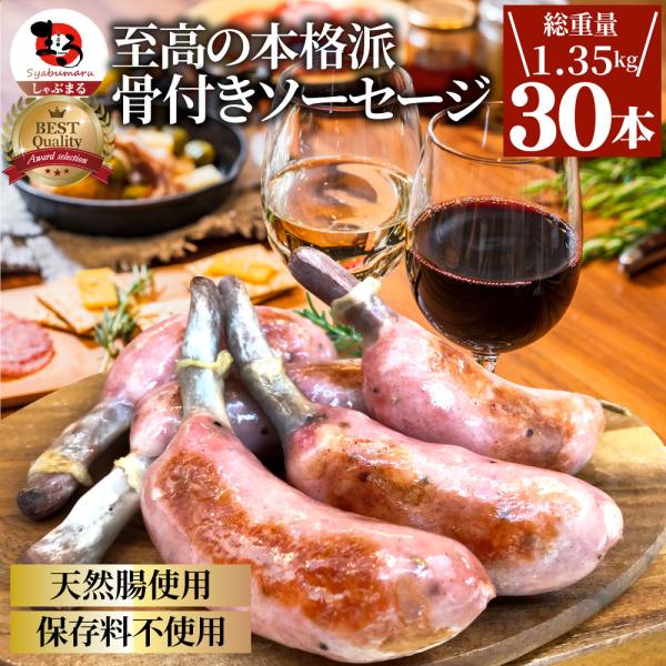 冷凍食品 - ソーセージの人気商品・通販・価格比較 - 価格.com 冷凍食品 - ソーセージの人気商品・通販・価格比較 - 価格.com