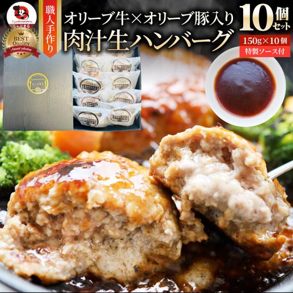 しゃぶまるではプレミアム黒毛和牛「オリーブ牛」しゃぶしゃぶ・すき焼きセットをはじめ特選ギフトやBBQ用のセットや焼肉、お惣菜等幅広く取り扱っています。ギフトには オリーブ牛 黒毛和牛 ステーキ しゃぶしゃぶ すき焼き 用をバーベキュー には...