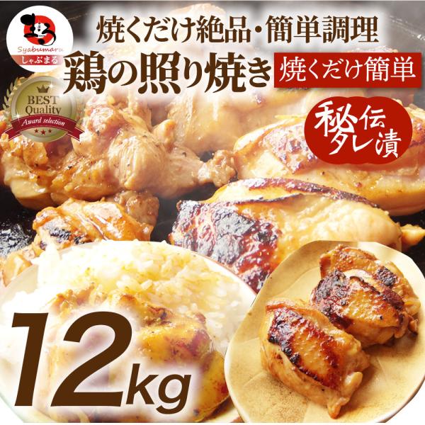 肉 10kg - 鶏肉の人気商品・通販・価格比較 - 価格.com