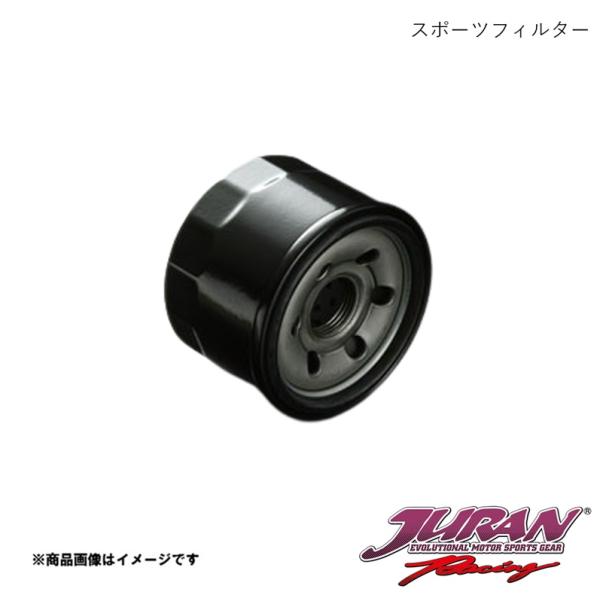 オイルフィルター スポーツフィルター ネジピッチ M20xP1.50 JURAN/ジュラン 362827