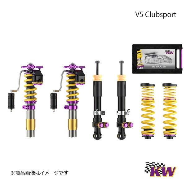 V5 Clubsport メルセデスベンツ AMG GT 197 クーペ, ロードスター GT S/GT C/GT C エディション50含む 03/15- KW