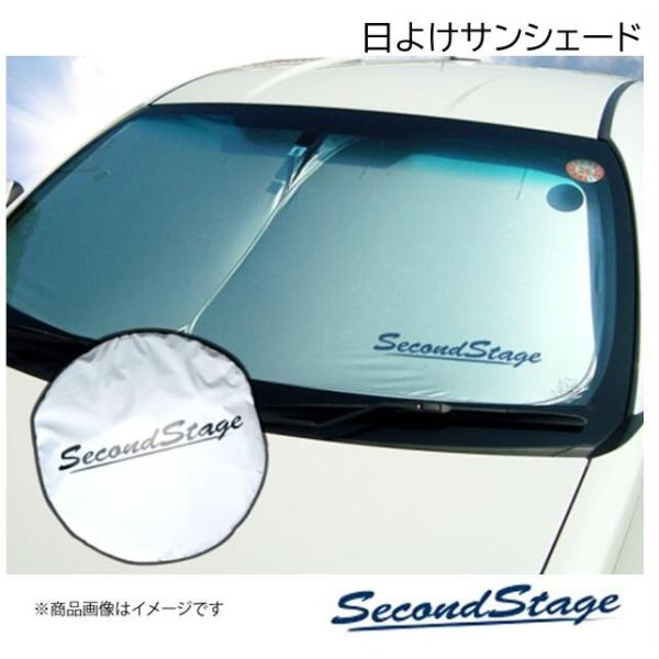 SUBURU/スバル レヴォーグ VN5/VNH型 - 日よけサンシェード SecondStage/セカンドステージ R062GEL