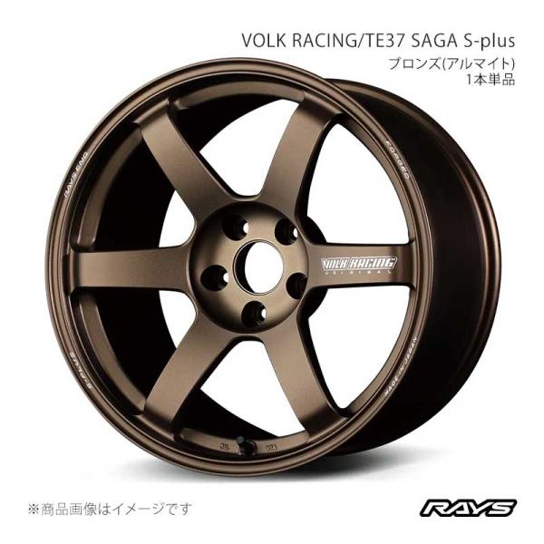 【19インチ 5H112 9.5J +38】ホイール2本 リア BMW Z4 M40i(G29) 3BA-HF30 TE37 サーガSプラス BR RAYS/レ