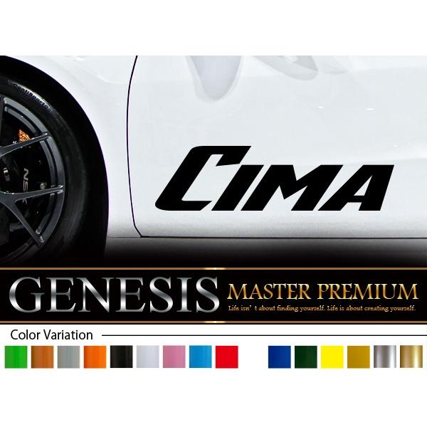 車 ステッカー かっこいい カスタム シーマ Cima カー サイドステッカー Ca1 スポーツ バイナルグラフィック ワイルドスピード系 デカール 14色から選べる Ca1 Cima バイナルグラフィックのgenesis 通販 Yahoo ショッピング