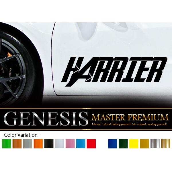 車 ステッカー かっこいい カスタム ハリアー Harrier サイドステッカー Ca1 スポーツ バイナルグラフィック ワイルドスピード系 デカール 14色から選べる Ca1 Harrier バイナルグラフィックのgenesis 通販 Yahoo ショッピング