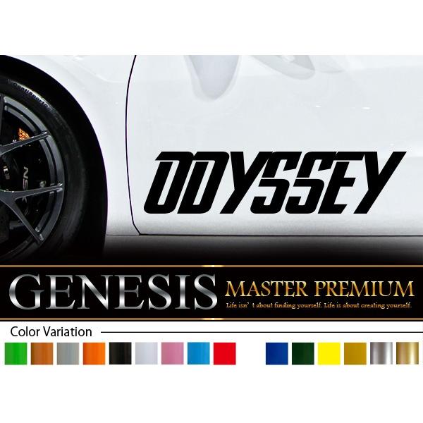 車 ステッカー かっこいい カスタム オデッセイ Odyssey カー サイドステッカー Ca1 スポーツ バイナル ワイルドスピード系 デカール 14色から選べる Ca1 Odyssey バイナルグラフィックのgenesis 通販 Yahoo ショッピング
