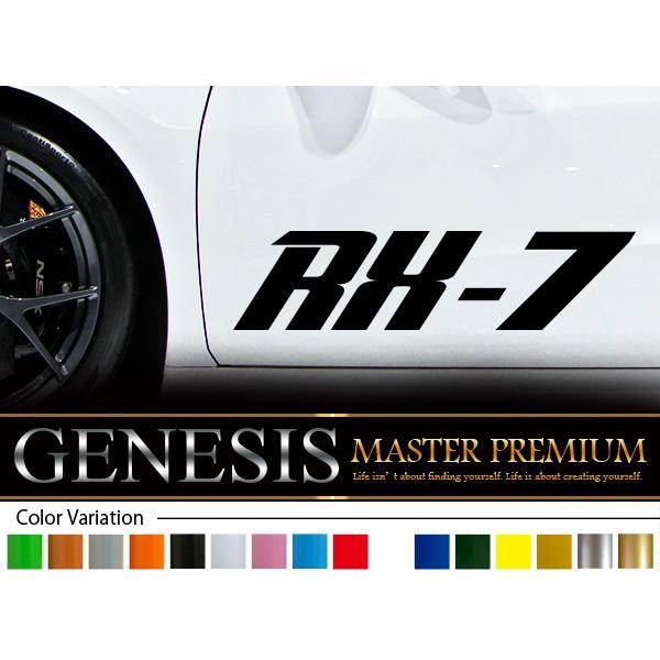 車 ステッカー かっこいい カスタム Rx 7 カー サイドステッカー Ca1 スポーツ バイナルグラフィック ワイルドスピード系 デカール 14色から選べる Ca1 Rx 7 バイナルグラフィックのgenesis 通販 Yahoo ショッピング