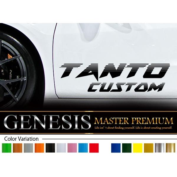 車 ステッカー かっこいい カスタム タントカスタム カー サイドステッカー Ca2 Tanto 車用 バイナルグラフィック ワイルドスピード系 14色から選べる Ca2 Tanto Custom バイナルグラフィックのgenesis 通販 Yahoo ショッピング