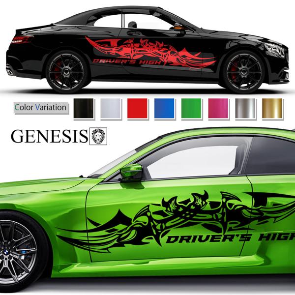 車 ステッカー かっこいい カスタム トライバル ライン カーステッカー 車用 バイナルグラフィック ワイルドスピード系 スポーツ 左右 14色から選べる 150 Msp150 バイナルグラフィックのgenesis 通販 Yahoo ショッピング