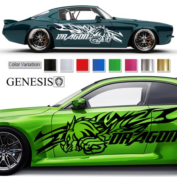 車 ステッカー かっこいい カスタム ドラゴン アメコミ カーステッカー 車用 バイナルグラフィック ワイルドスピード系 スポーツ 左右 14色から選べる 152 Msp152 バイナルグラフィックのgenesis 通販 Yahoo ショッピング
