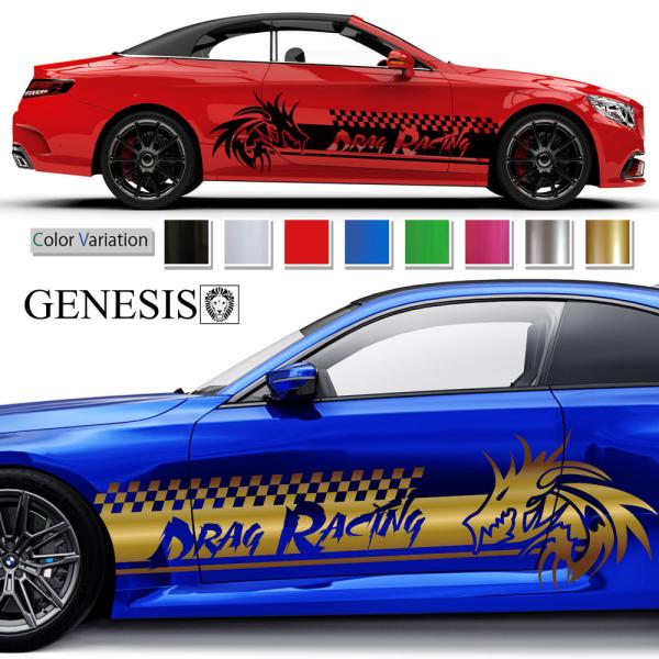 車 ステッカー かっこいい カスタム ドラゴン レーシング カーステッカー 車用 バイナルグラフィック ワイルドスピード系 スポーツ 左右 14色から選べる 185 Msp185 バイナルグラフィックのgenesis 通販 Yahoo ショッピング