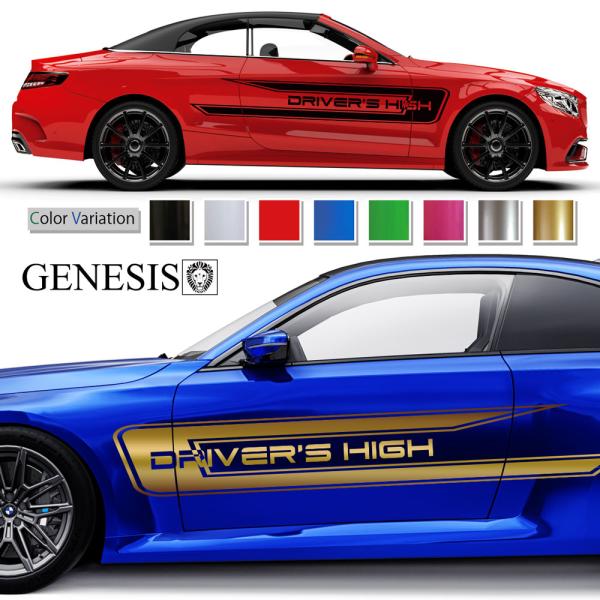 車 ステッカー かっこいい カスタム ライン レーシング カーステッカー 車用 バイナルグラフィック ワイルドスピード系 スポーツ 左右 14色から選べる 1 Msp1 バイナルグラフィックのgenesis 通販 Yahoo ショッピング