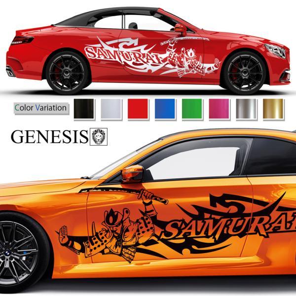 syarakugenesis_msp226