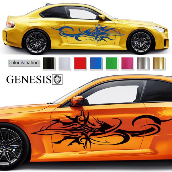 車 ステッカー かっこいい カスタム 剣 トライバル カーステッカー 車用 スポーツ ワイルドスピード系 バイナルグラフィック 14色から選べる 66 Buyee Buyee Japanese Proxy Service Buy From Japan Bot Online
