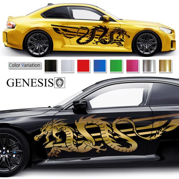 車 ステッカー かっこいい カスタム 和柄 ドラゴン 龍 竜 カーステッカー 車用 スポーツ ワイルドスピード系 バイナルグラフィック 14色から選べる 74 Buyee 日本代购平台 产品购物网站大全 Buyee一站式代购 Bot Online